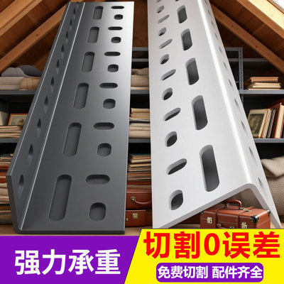 买角钢送配件工厂直销省心省钱