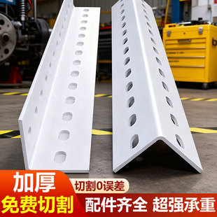 角钢支架置物架角铁材料组装修理架货架钢材超市铁架牢固承重定制