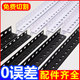 目田角钢万能货架三角钢条自己组装 家用多层花支架角铁带孔置物架