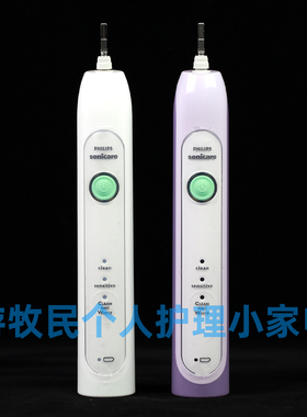 飞利浦超声波电动牙刷HX6730 HX6720 HX6721主机身 成人自动牙刷