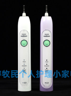 飞利浦超声波电动牙刷HX6730 HX6720 HX6721主机身 成人自动牙刷