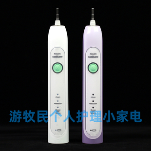 飞利浦超声波电动牙刷HX6730 HX6720 HX6721主机身 成人自动牙刷