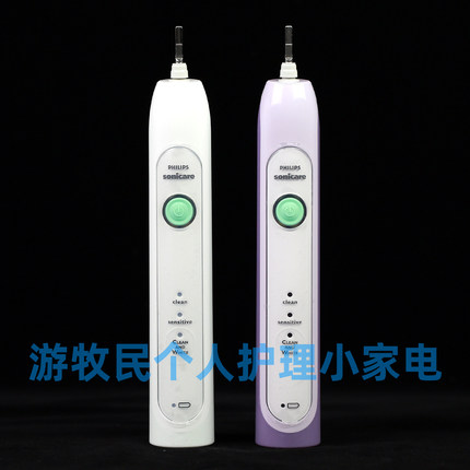 飞利浦超声波电动牙刷HX6730 HX6720 HX6721主机身 成人自动牙刷