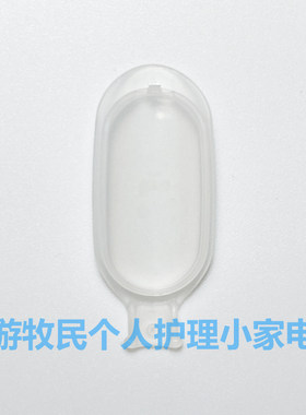 适配飞利浦冲牙器水箱盖HX8340 8331 8431 8401 8381 8350