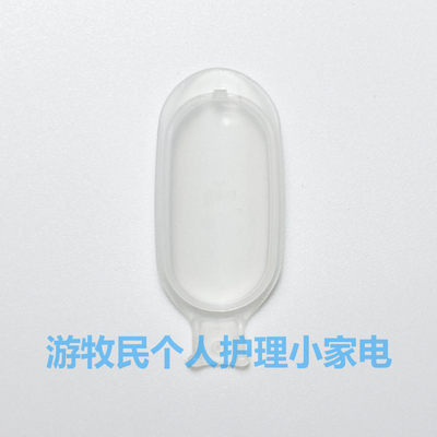 适配飞利浦冲牙器水箱盖HX8340 8331 8431 8401 8381 8350