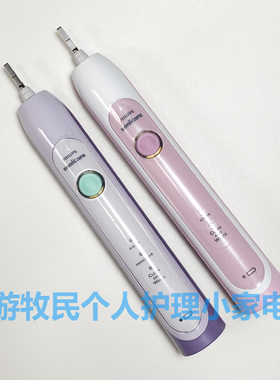 飞利浦超声波电动牙刷主机HX6761 HX6720 同6710 6760 6730 6721