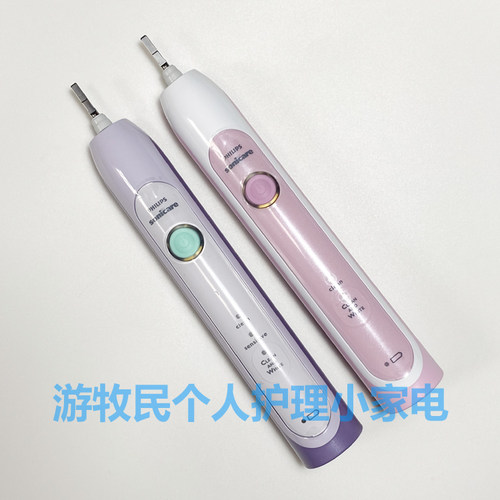 飞利浦超声波电动牙刷主机HX6761 HX6720 同6710 6760 6730 6721