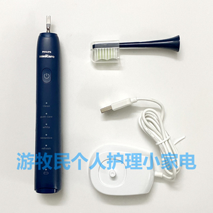 飞利浦超声波电动牙刷HX2471 HX2431 HX2451 HX2461 优于HX2421