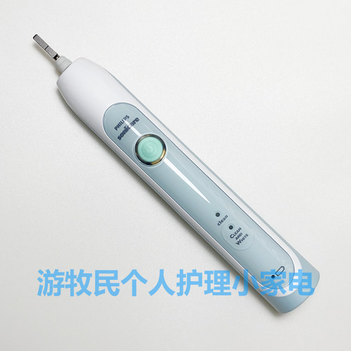 飞利浦超声波电动牙刷HX6710主机 媲美6711 6720 6721 6730 6761