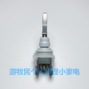 适配飞利浦电动牙刷金属杆HX6730 6340 6530 6511 6920 6320 6761