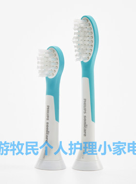 原装飞利浦儿童电动牙刷头6320 6340 5232 6322 6032 6042 HX6352