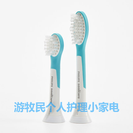 原装飞利浦儿童电动牙刷头6320 6340 5232 6322 6032 6042 HX6352