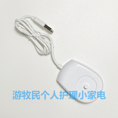 适配飞利浦儿童电动牙刷充电器HX5232 2432 2462 2446 2472 2482