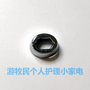 适配飞利浦冲牙器头部盖HX8340 8331 8431 8401 8381 8350