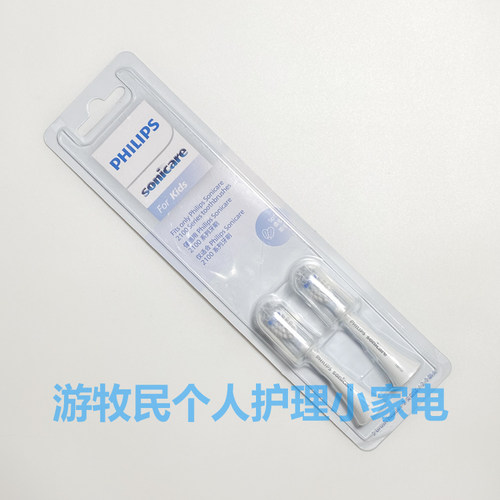 原装飞利浦儿童电动牙刷头HX2472 HX2432 HX243 HX2032 HX2022
