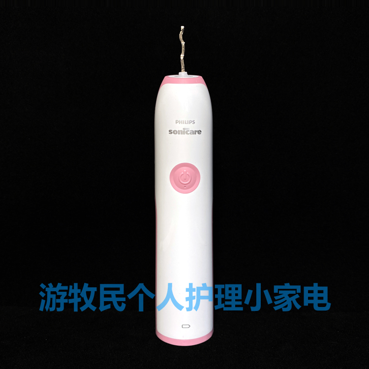 飞利浦超声波电动牙刷主机手柄HX3216 HX3226 3210 HX3220 HX3250