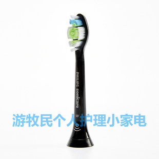 飞利浦电动牙刷头HX6063 HX9350 HX9352 HX9370 HX9372 黑色钻石