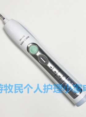 飞利浦声波电动牙刷HX6930 功能同6920 6950 6730 6970 6980 6972