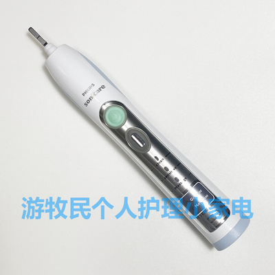 飞利浦声波电动牙刷HX6930 功能同6920 6950 6730 6970 6980 6972
