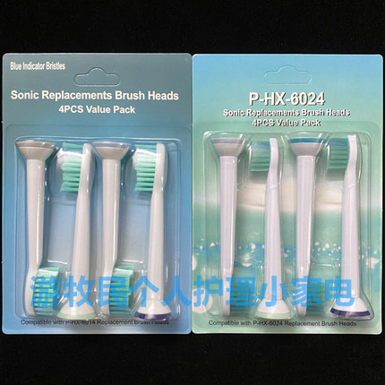 适配飞利浦电动牙刷头3216 3226 6511 6710 6761 6721 6730 HX681