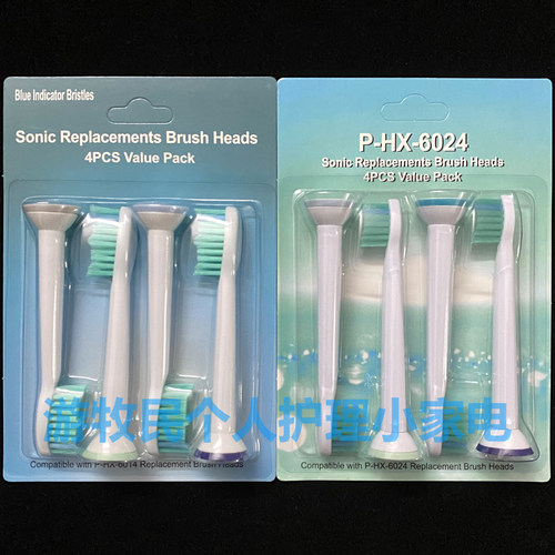 适配飞利浦电动牙刷头3216 3226 6511 6710 6761 6721 6730 HX681