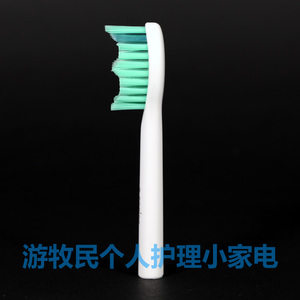 适配飞利浦电动牙刷头HX5251 HX5751 5310 HX5610 HX5910 HX7001