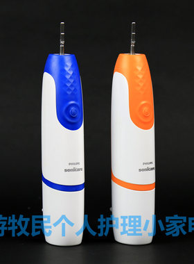 适配飞利浦电动牙刷HX3631的主机 电池式 HX3610 HX3620
