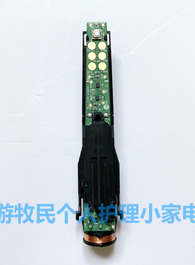 适合飞利浦电动牙刷HX6530 HX6511 HX6512的主板/电路板/维修配件
