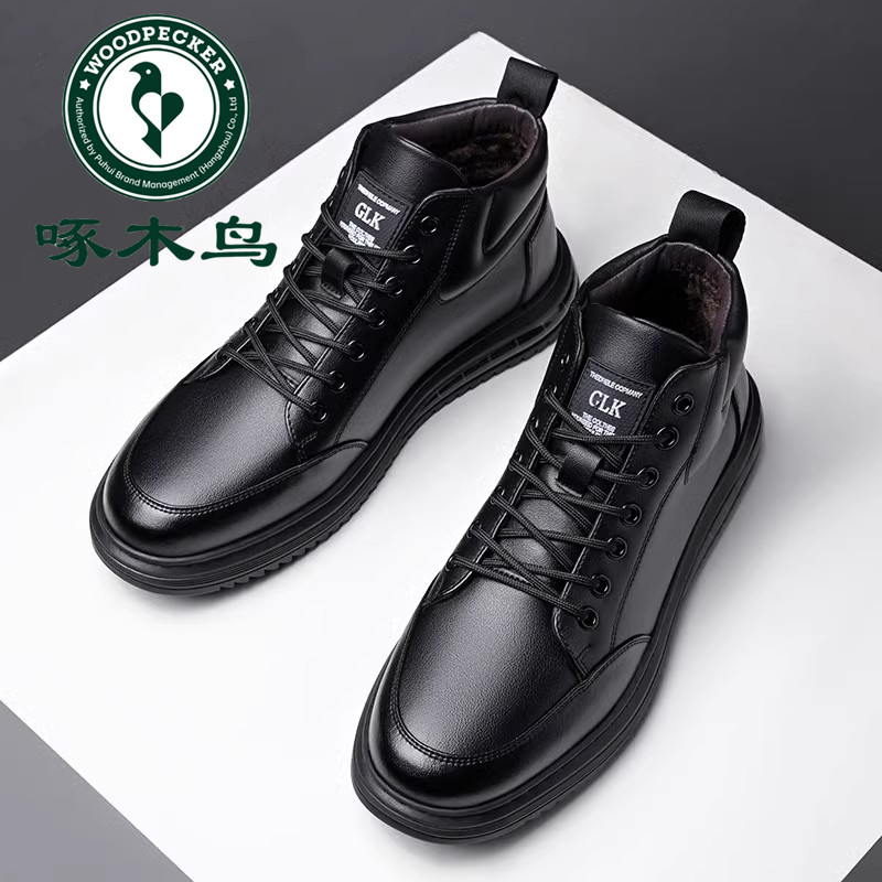 啄木鸟男鞋冬季高帮加绒棉鞋男真皮软底休闲鞋百搭英伦鞋板鞋男潮