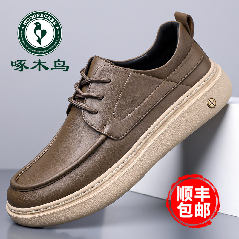 啄木鸟男鞋新款软底皮鞋男韩版休闲鞋百搭时尚板鞋男复古英伦鞋潮