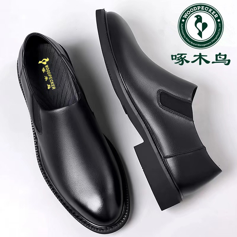 啄木鸟男鞋软底商务正装皮