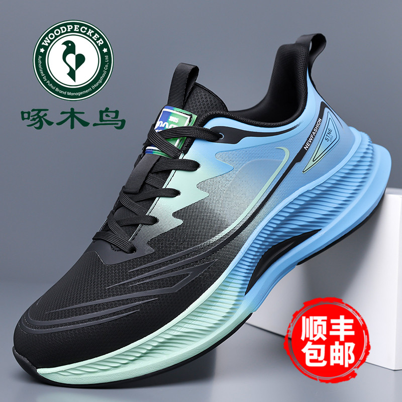 啄木鸟男鞋秋季新款软底运动休闲鞋子男潮流百搭户外旅游鞋跑步鞋