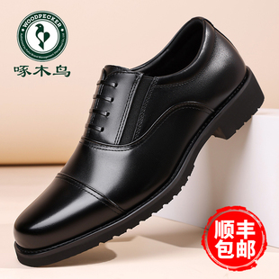 啄木鸟男鞋2026春季新款软底英伦三接头教官军训鞋商务正装皮鞋男