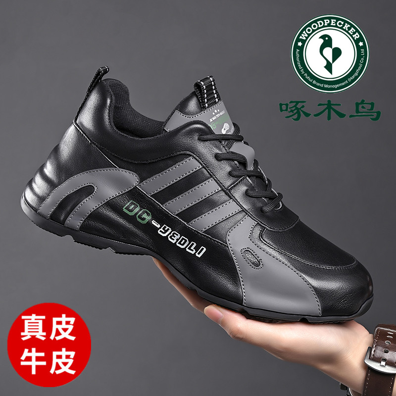 啄木鸟男鞋新款真皮运动休闲鞋子男百搭潮包底鞋软底皮鞋男老爹鞋