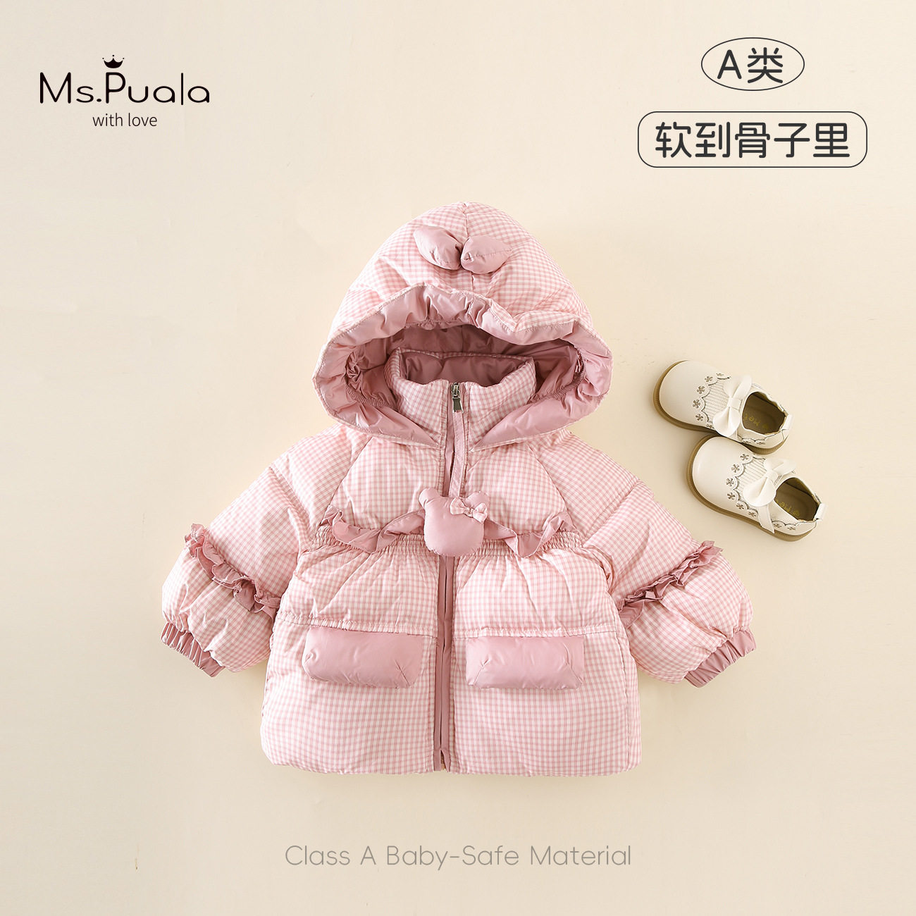 女宝宝羽绒服婴幼儿童冬装新款A类冬季90白鸭绒安心绒公主羽绒服,童装/婴儿装/亲子装,羽绒服,淘宝优惠券,粉丝福利购,淘宝优惠卷