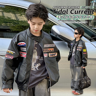 童装男童外套2026春季新款儿童皮衣夹克机车服上衣服男童防风洋气