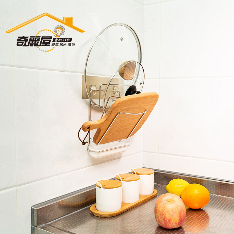 奇丽屋三层锅盖砧板壁挂架家用厨房不锈钢无痕收纳架免钉钻重复贴