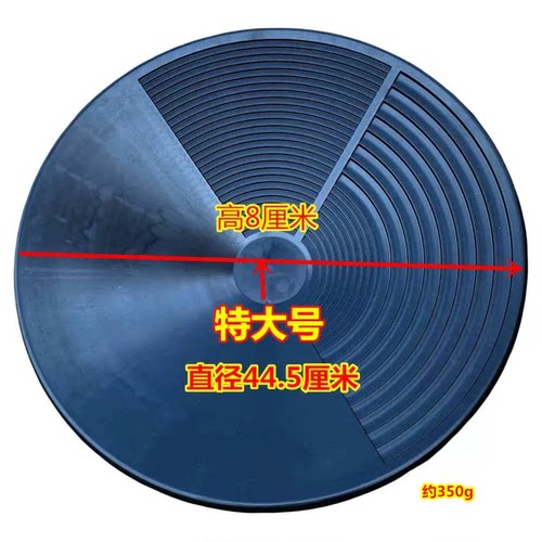 特大号淘金盆户外便携手摇洗金盆淘金沙铲大加厚淘金盘淘金沙工具