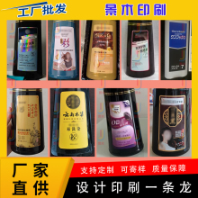定制染发剂烫金贴纸固色剂透明标签护发素瓶贴泡泡染发膏不干胶