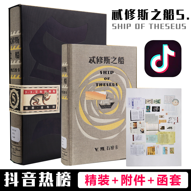 正版弘安全協議
