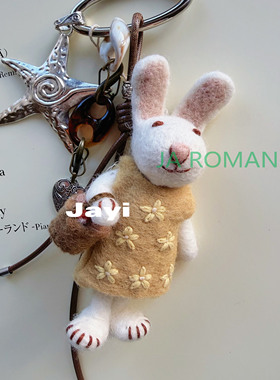 JaR 毛毡兔子钥匙扣挂件创意可爱小清新包包配饰女生礼物