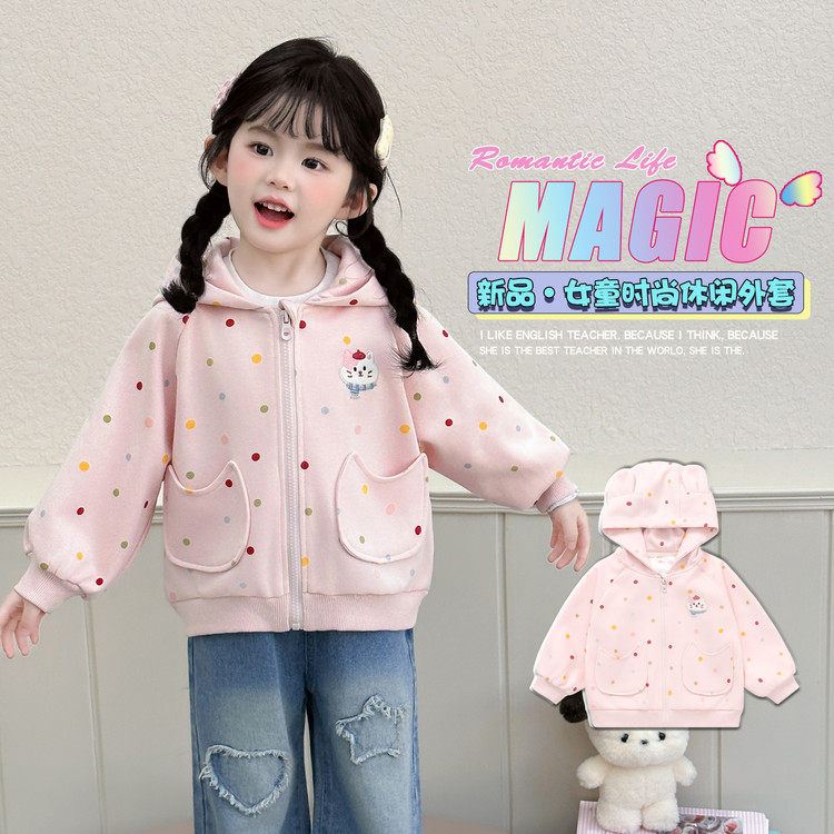 无常规针织拉链春秋普通外套,童装/婴儿装/亲子装,普通外套,淘宝优惠券,粉丝福利购,淘宝优惠卷