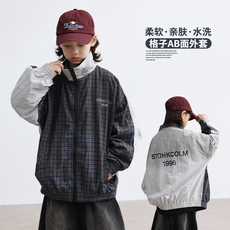 常规C类春秋日常男普通外套,童装/婴儿装/亲子装,普通外套,淘宝优惠券,粉丝福利购,淘宝优惠卷