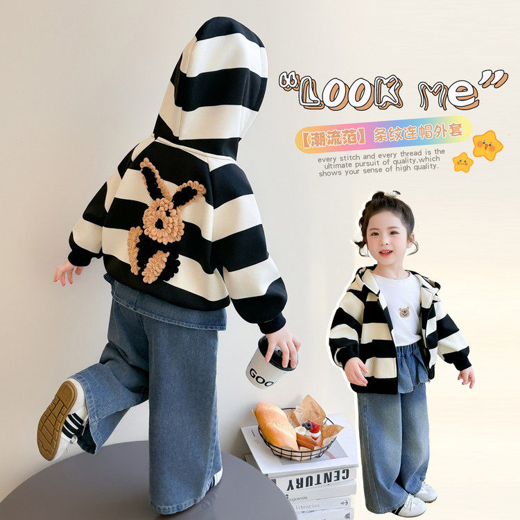 带帽常规拉链B类春秋普通外套,童装/婴儿装/亲子装,普通外套,淘宝优惠券,粉丝福利购,淘宝优惠卷