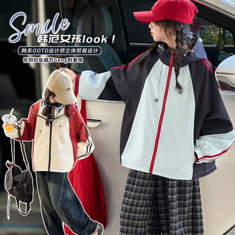2026新款女童撞色连帽冲锋衣外套春秋新款洋气大童休闲拉链上衣,童装/婴儿装/亲子装,普通外套,淘宝优惠券,粉丝福利购,淘宝优惠卷