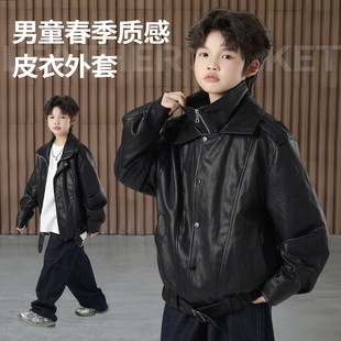 2026新款 男童春秋皮衣外套机车风翻领拉链夹克中大童痞帅潮酷