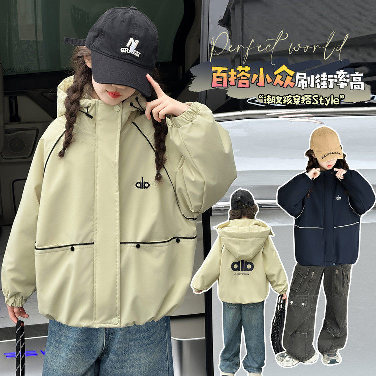 常规春秋男女通用卡通动漫可机洗普通外套,童装/婴儿装/亲子装,普通外套,淘宝优惠券,粉丝福利购,淘宝优惠卷