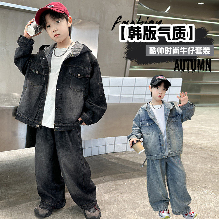 2026长袖薄款韩版男童牛仔套装春秋中大童帅气时尚两件套洋气潮