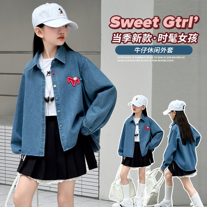 无常规牛仔布单排口春秋普通外套,童装/婴儿装/亲子装,普通外套,淘宝优惠券,粉丝福利购,淘宝优惠卷