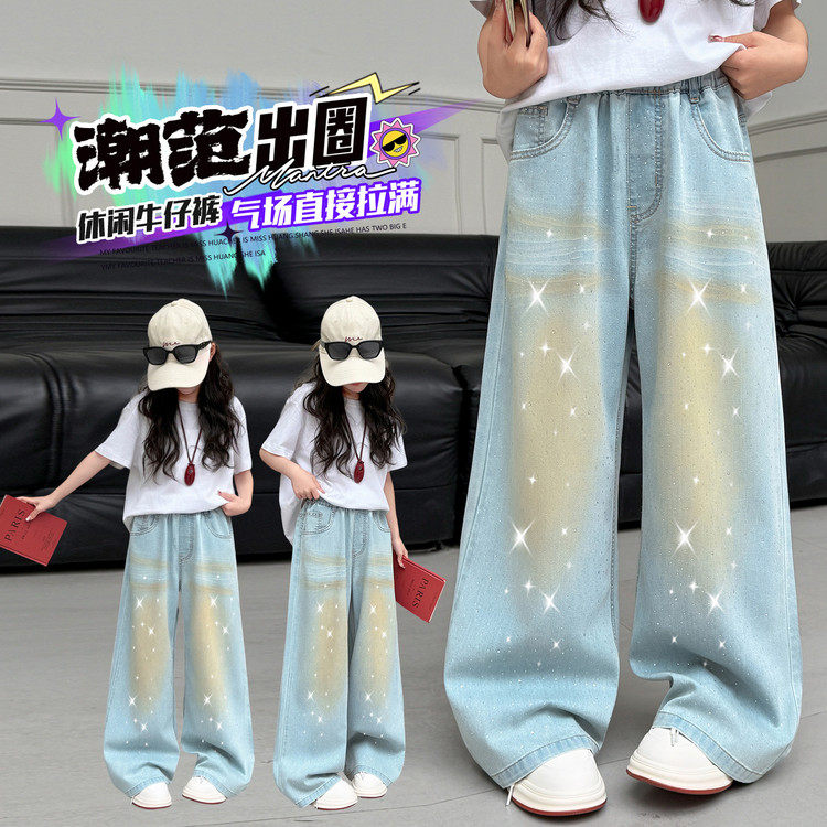 2026透气薄款女童满天星牛仔阔腿裤春秋新款洋气时髦宽松直筒长裤图片